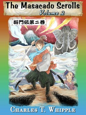 cover image of Volume 2
